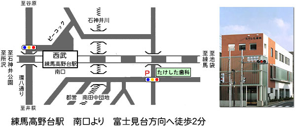 たけした歯科の地図