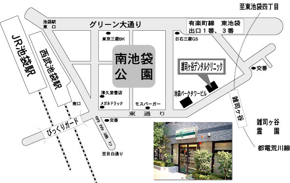 雑司ヶ谷デンタルクリニックの地図